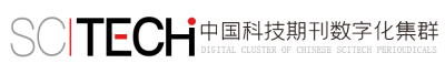 中国科技期刊数字化集群